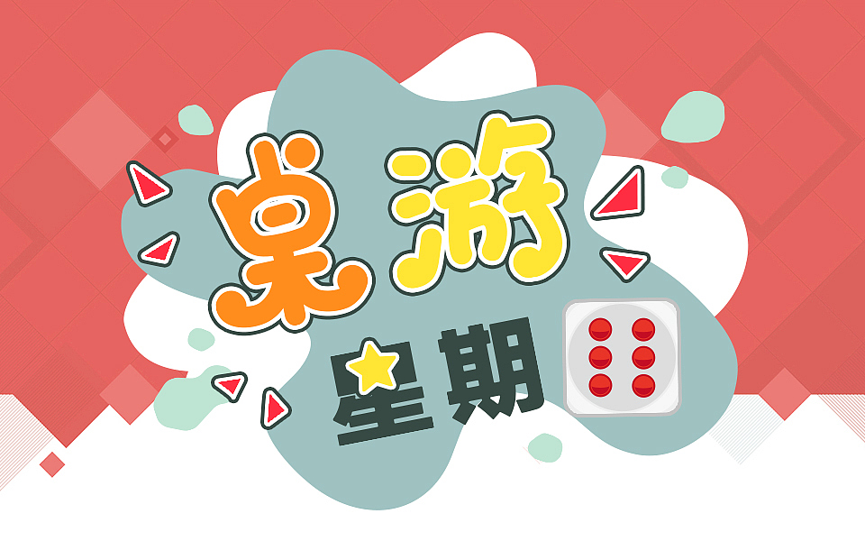 2017工作小结（图ZOTk0OTc0NTY=） - 栏目片头 - 站酷设计师marukin原创素材 - 站酷ZCOOL