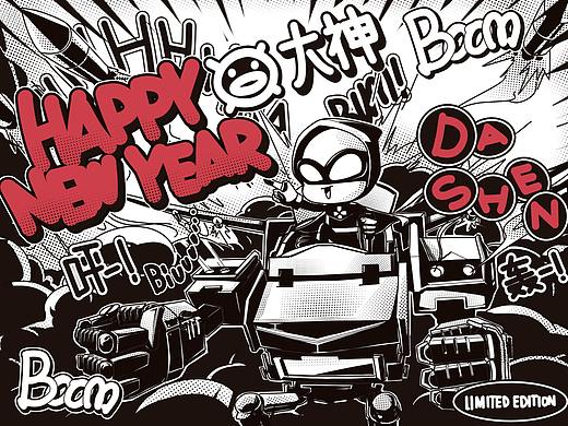 网易大神年度设计项目总结