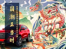 手绘