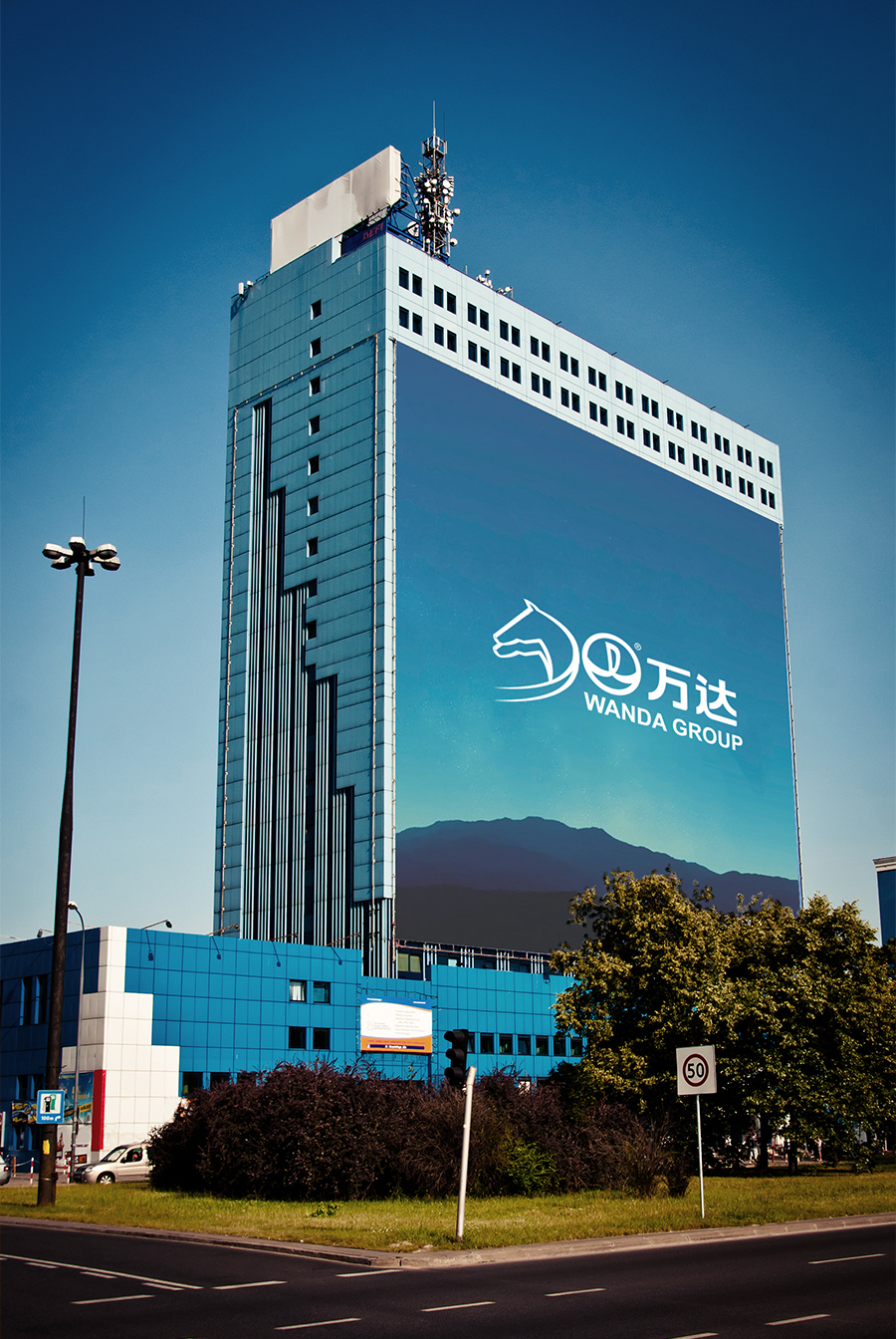 万达集团30周年logo设计