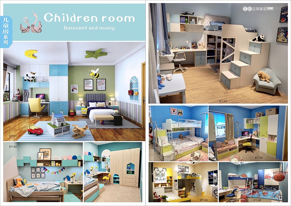 郑州吸塑彩页设计定制家具图册印刷板式全屋定制画册