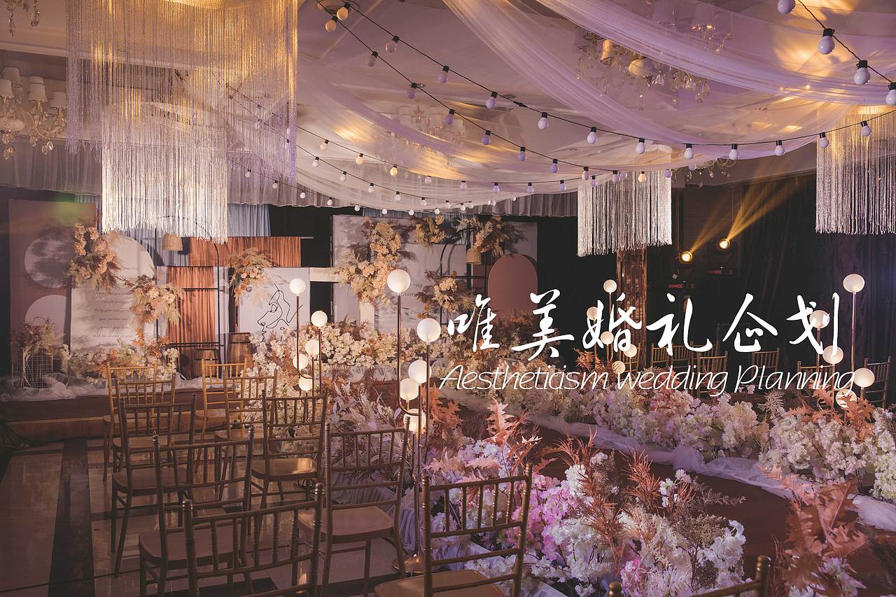 舞钢唯美婚礼企划-20210201锦绣酒店