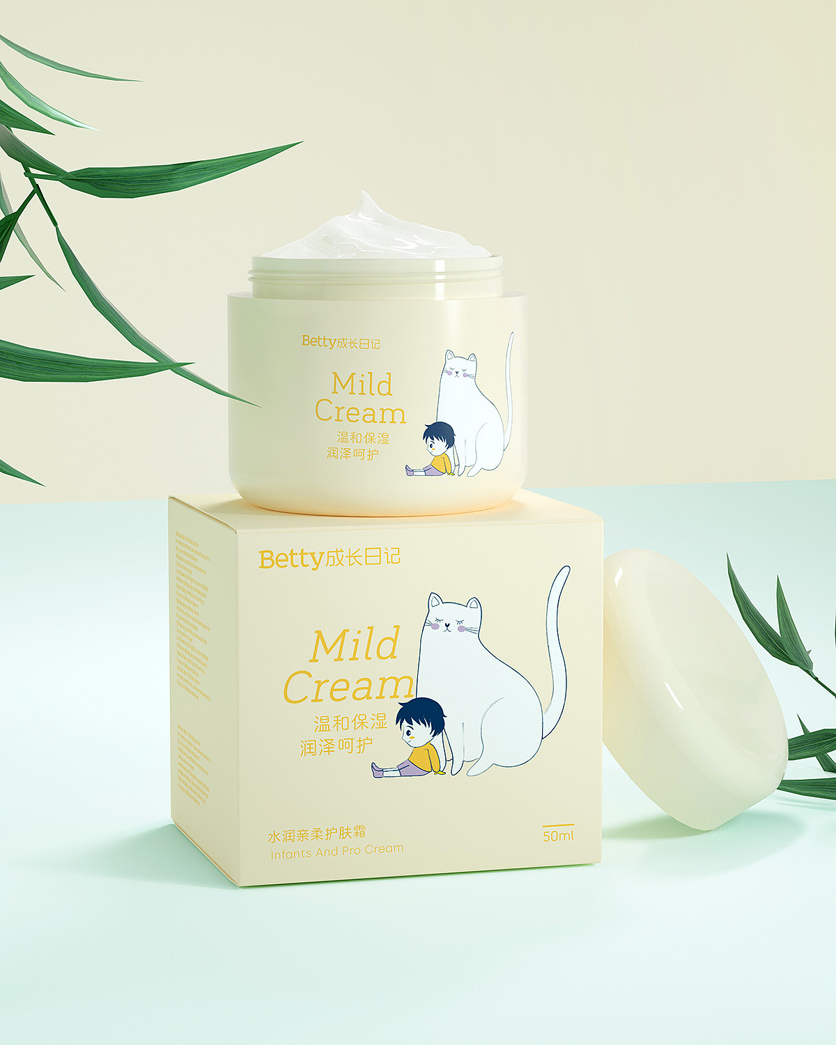 2021品牌包装设计合集 | 紫安钰