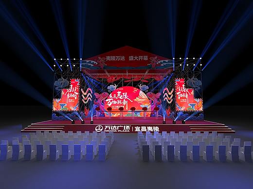 户外舞美效果图