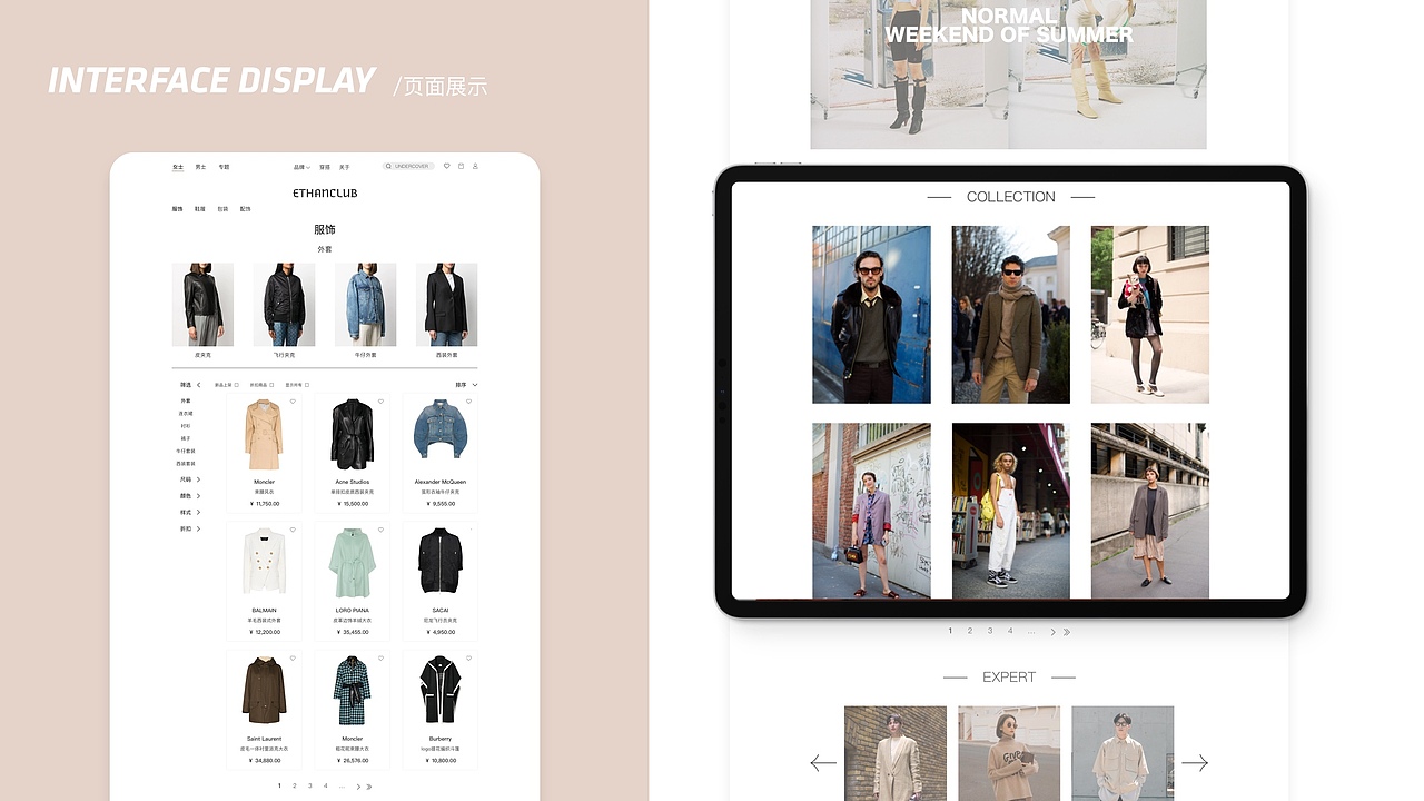 UI作品集（图ZMjY4ODczMjky） - APP界面 - 站酷设计师EthanCheung原创素材 - 站酷ZCOOL