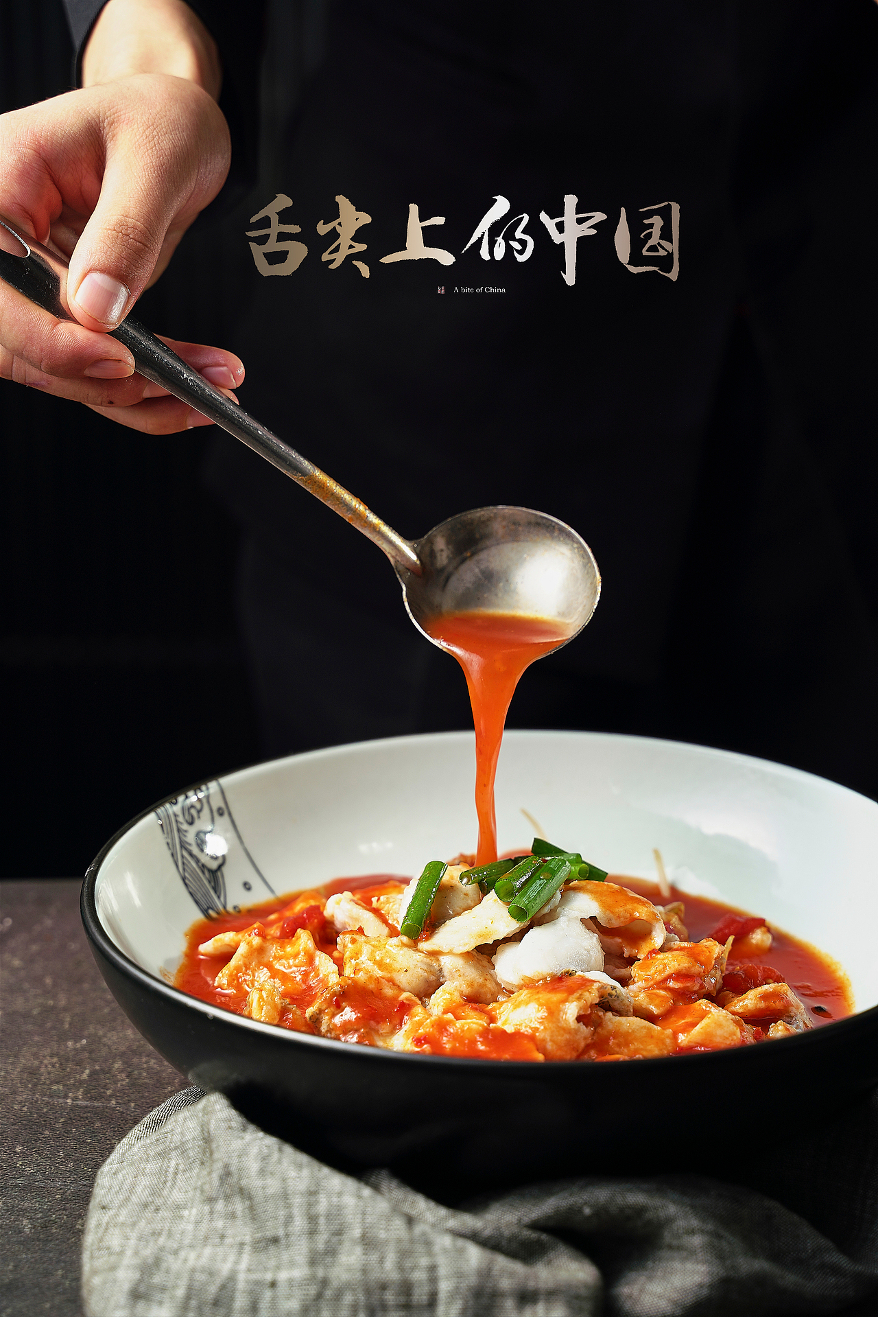 唐厨/美食摄影/白小贝商业摄影