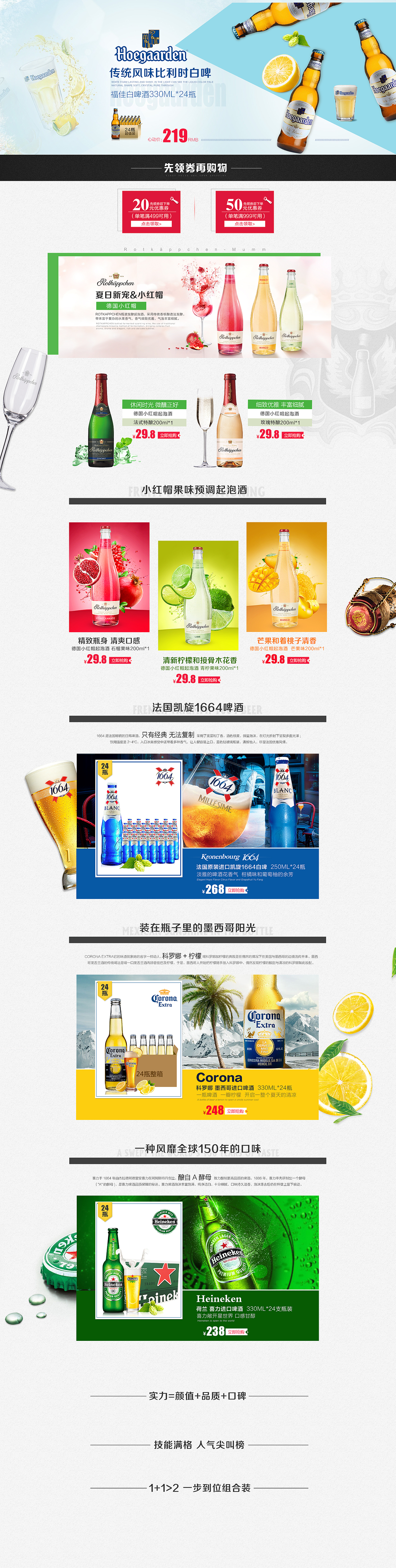 首页（图ZODY4MTQ3OTY=） - 文案/策划 - 站酷设计师肉包子吃腻了原创素材 - 站酷ZCOOL