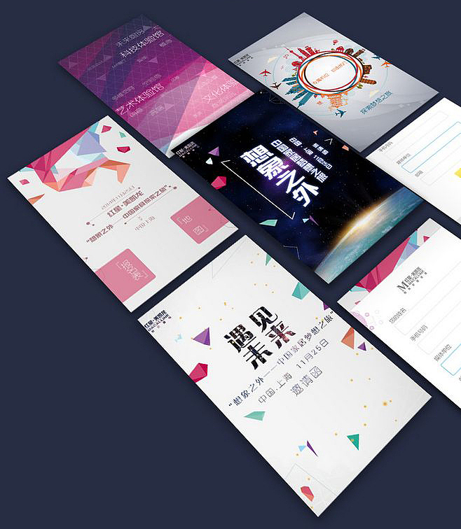h5页面（图ZMTA4MTcwNTU2） - 宣传物料 - 站酷设计师GinaMeng原创素材 - 站酷ZCOOL