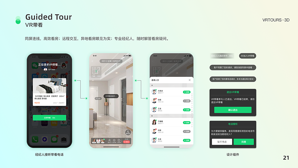 UIUE设计作品精选 | 黑马家族 ⑩（图ZMjY2MzcwMzQ4） - APP界面 - 站酷设计师黑马青年原创素材 - 站酷ZCOOL