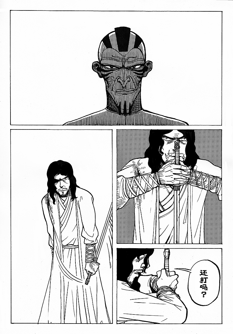 《客栈》第三章最终回_侠客（上）（图ZMjQ5NDg5NTY=） - 短篇/格漫 - 站酷设计师Edwarde_Liu原创素材 - 站酷ZCOOL