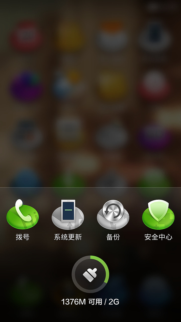 qmi（图ZMTg2MDYzODg=） - APP界面 - 站酷设计师星际喵原创素材 - 站酷ZCOOL