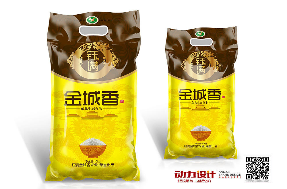 2015年最新粮油产品包装设计（图ZMjk2MDEwNjA=） - 包装 - 站酷设计师动力品牌设计机构原创素材 - 站酷ZCOOL