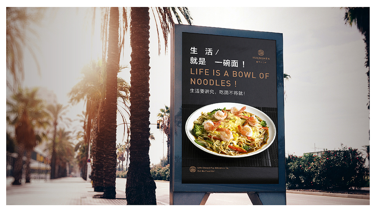 黄门十二炒 logo方案（图ZMTA3MjU1NDY0） - Logo - 站酷设计师LIU671原创素材 - 站酷ZCOOL