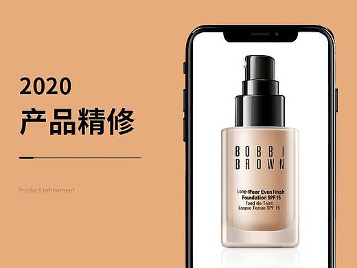 产品精修（个人主页-ZNDQwNTI1MDg=） - 其他 - 站酷设计师念一a原创素材 - 站酷ZCOOL