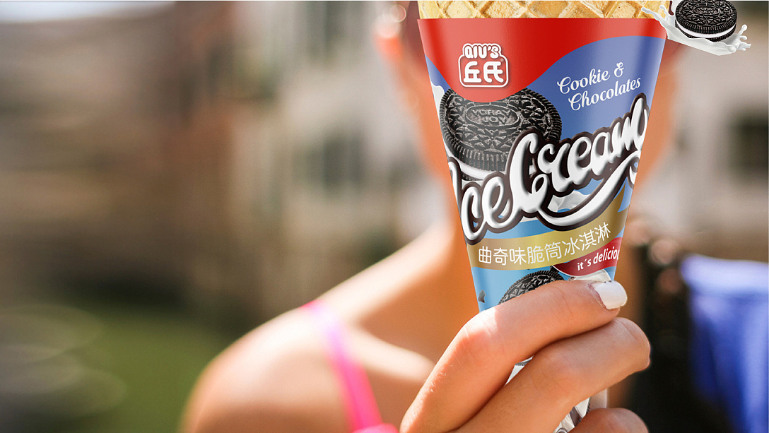 丘氏曲奇味脆筒冰淇淋包装设计 | 摩尼视觉团队原创