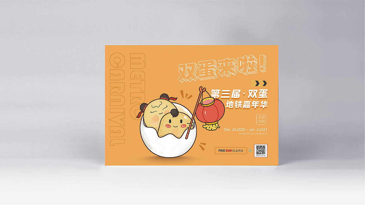 [2021年作品合集]（图ZMjg2Njg0OTE2） - 其他平面 - 站酷设计师洋哎哎呀原创素材 - 站酷ZCOOL
