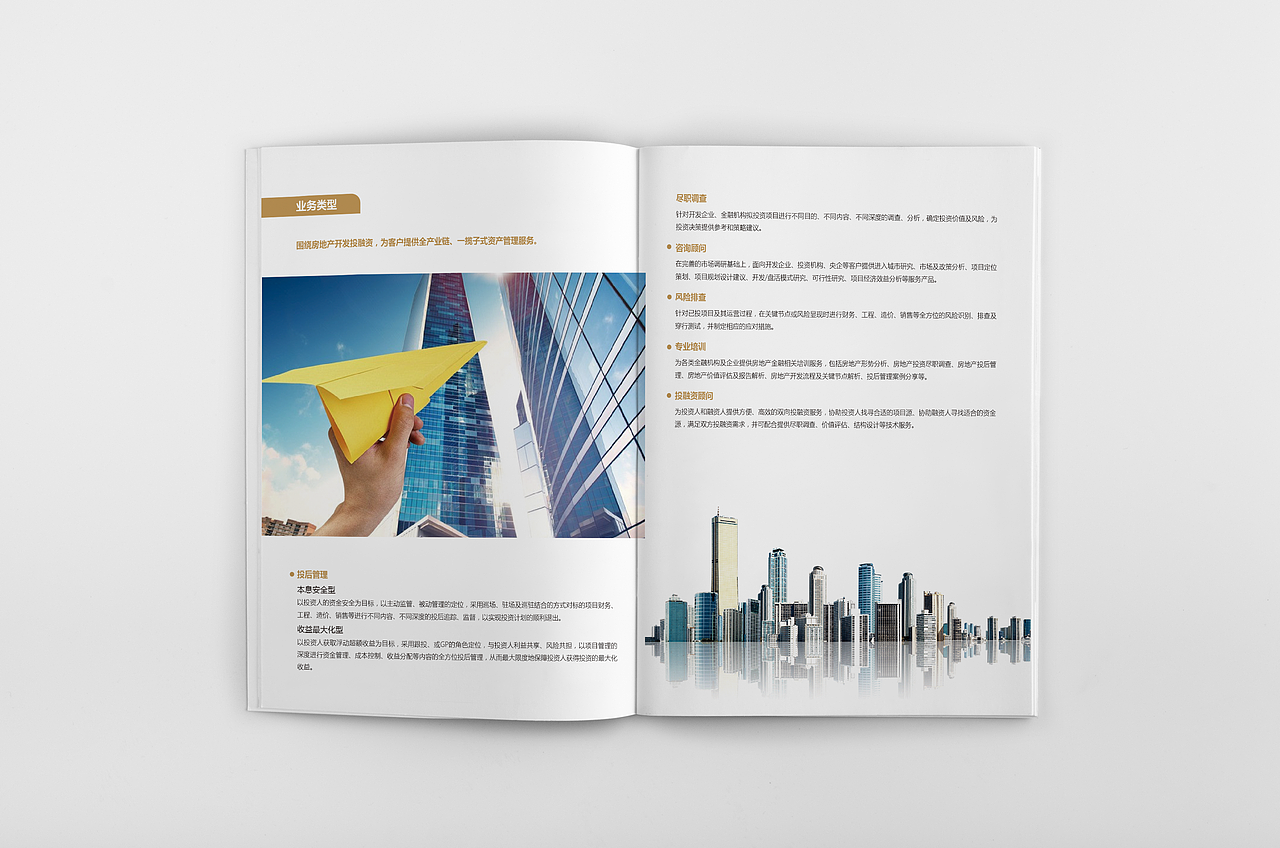 画册（图ZODExNjU3MDA=） - 书籍/画册 - 站酷设计师米粒圈原创素材 - 站酷ZCOOL