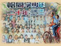相册