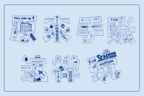 王媚【书籍设计】作品合集「03」-正式出版物