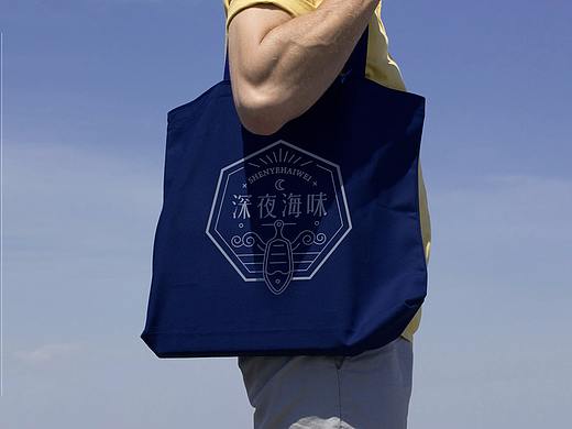 海鲜品牌形象设计