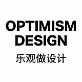 乐观做设计的头像