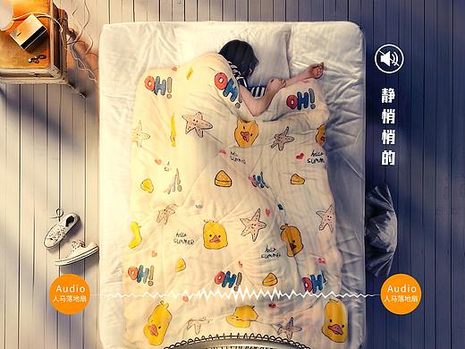 落地电风扇（个人主页-ZNTMxMTQ2OTI=） - 海报 - 站酷设计师马羊原创素材 - 站酷ZCOOL