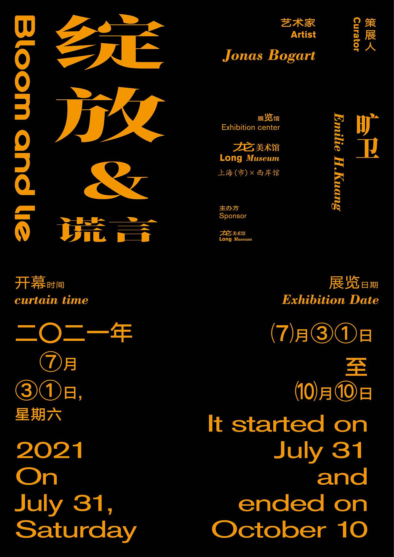 1280_1810竖版 竖屏