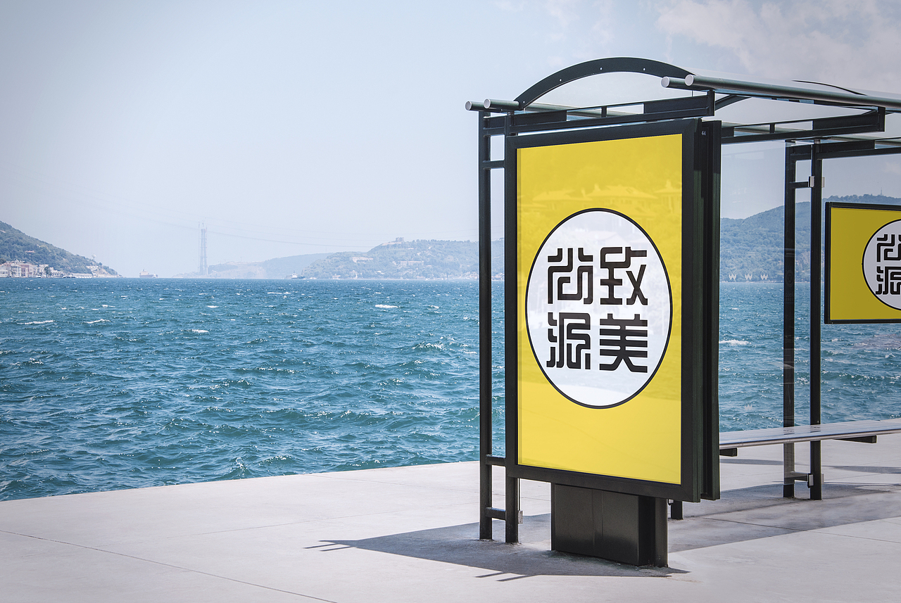 装饰装修公司logo设计及VI（图ZNzc4MDM0MzI=） - Logo - 站酷设计师妍gg原创素材 - 站酷ZCOOL