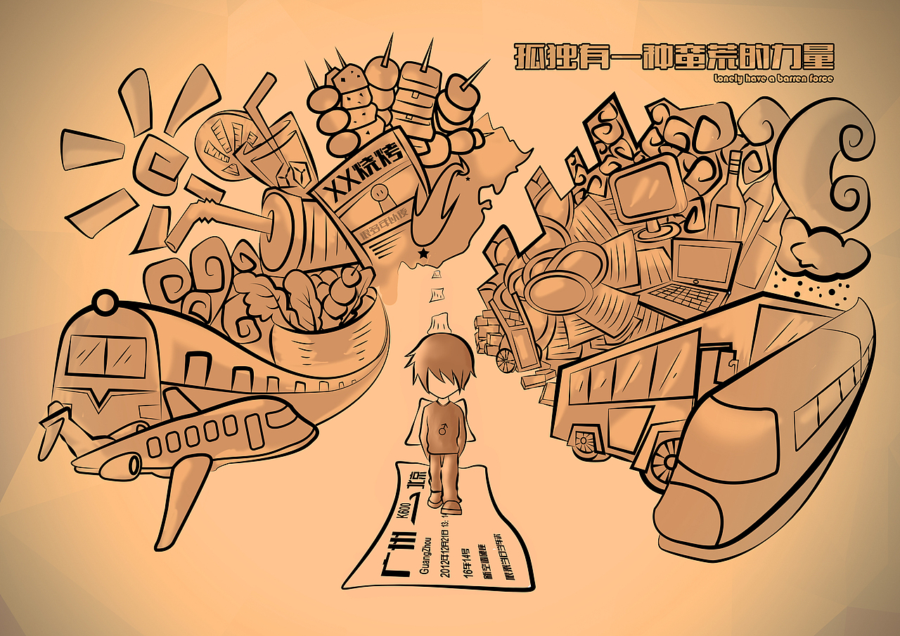 时间上的行程︱时光轴（图ZOTQ0MjIwMzY=） - 新锐潮流插画 - 站酷设计师人海间原创素材 - 站酷ZCOOL