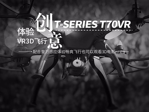 电商海报banner