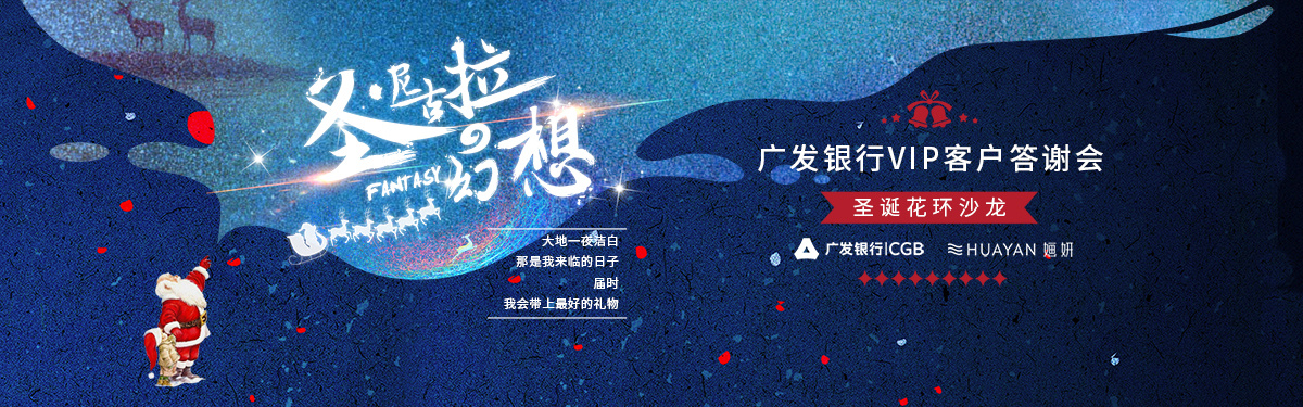 插花主题主k设计