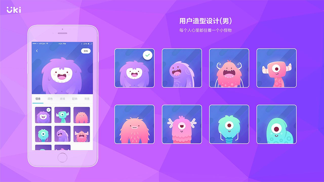 UI作品集（图ZMTU2OTQ5Mjc2） - APP界面 - 站酷设计师阿铭教练原创素材 - 站酷ZCOOL