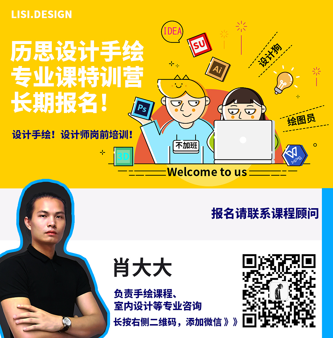 设计手绘教育培训  | 建筑丶景观丶室内丶写生作品赏析