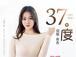 女装