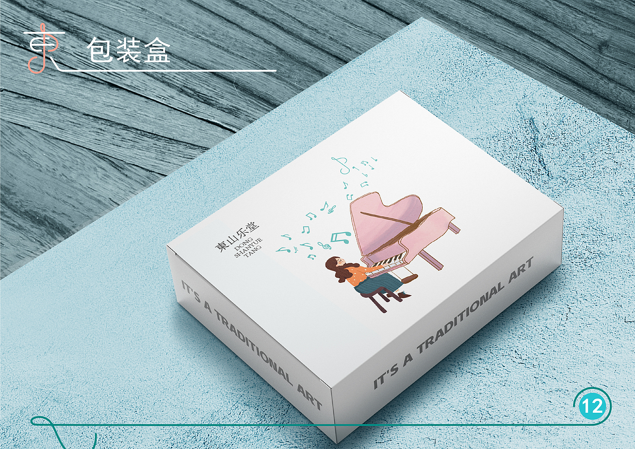 个人作品集（图ZMjM0NTE0NDU2） - PPT/Keynote - 站酷设计师WAXU原创素材 - 站酷ZCOOL