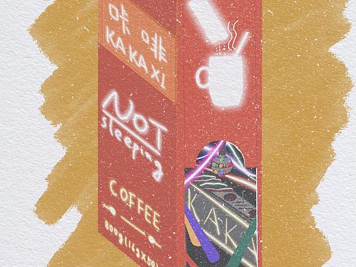 一些奇奇怪怪的念頭（個人主頁-ZNTQ5NzczMzI=） - 概念設(shè)定 - 站酷設(shè)計師鯊魚叻椒原創(chuàng)素材 - 站酷ZCOOL