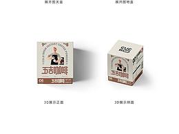 五吉咖啡包裝