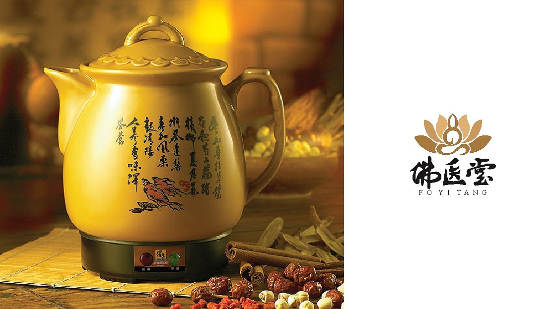 【西引力品牌設(shè)計(jì)機(jī)構(gòu)】--佛醫(yī)堂LOGO設(shè)計(jì)提案 中醫(yī) 藥材 LOGO（圖ZNDcyMzY4NTY=） - Logo - 站酷設(shè)計(jì)師Clown純情小丑原創(chuàng)素材 - 站酷ZCOOL