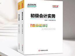 書籍詳情頁面設(shè)計
