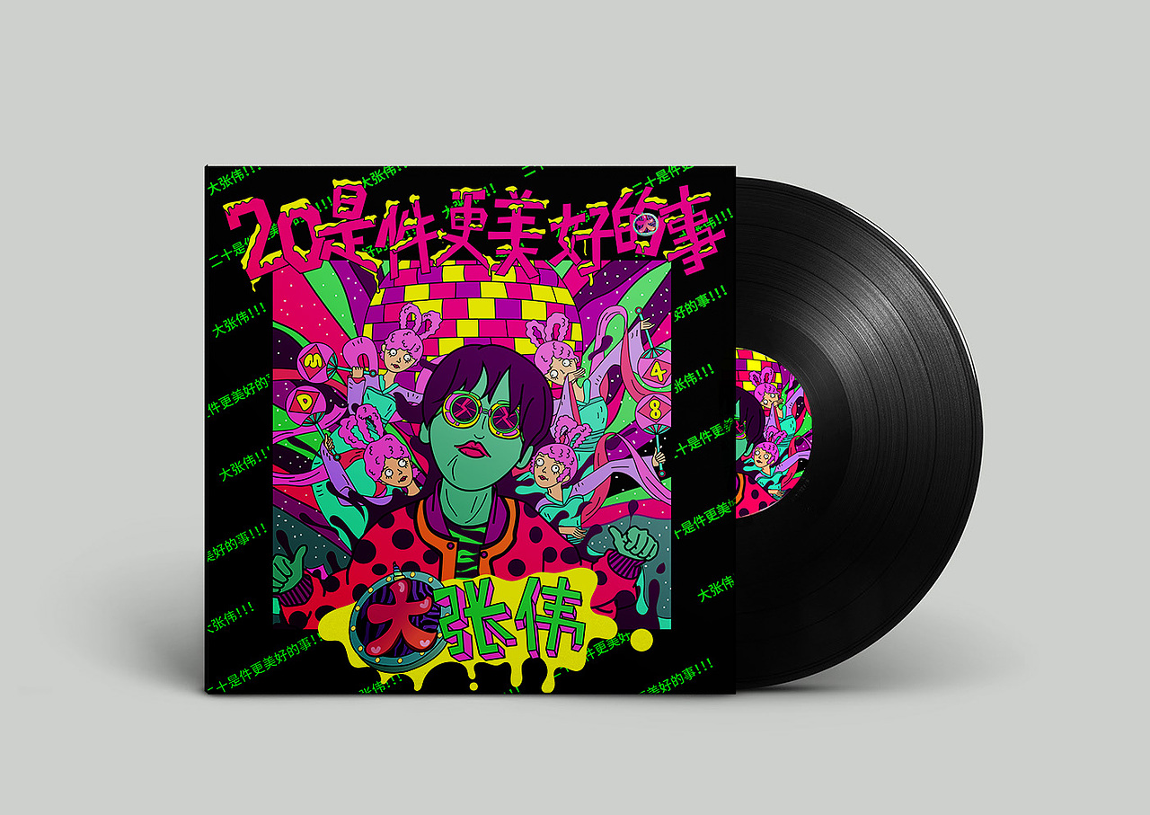 2020年原创插画合集（图ZMjI3NDkzNDYw） - 商业插画 - 站酷设计师PUNK_orange原创素材 - 站酷ZCOOL