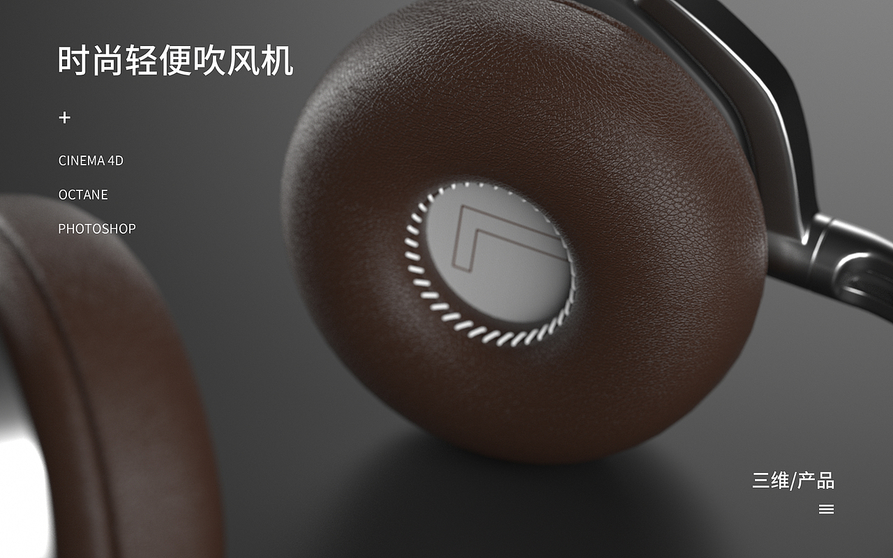 2021工作练习渲染（图ZMjgyNTE0MTYw） - 其他三维 - 站酷设计师何无羡原创素材 - 站酷ZCOOL