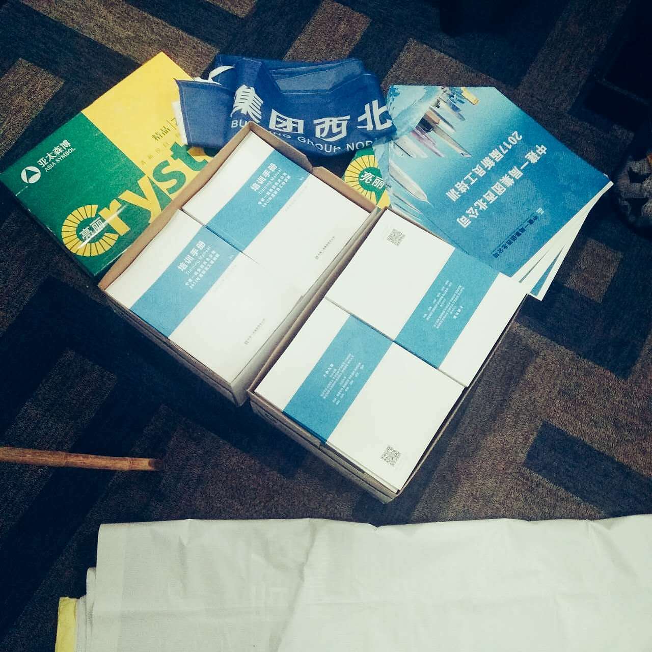 中国建筑一局集团宣传品