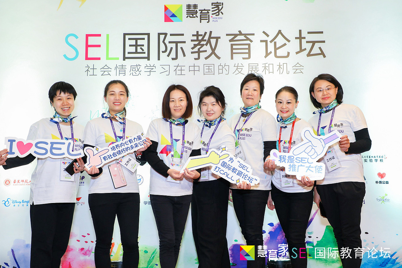 慧育家由简·尼尔森和琳·洛特等教育专家采用于家长教育