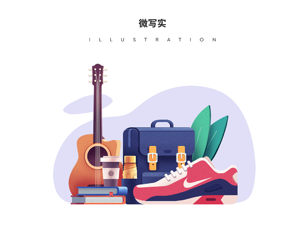 2020上半年个人作品集（图ZMjE2MDk5OTg0） - APP界面 - 站酷设计师Kikkkkkko原创素材 - 站酷ZCOOL