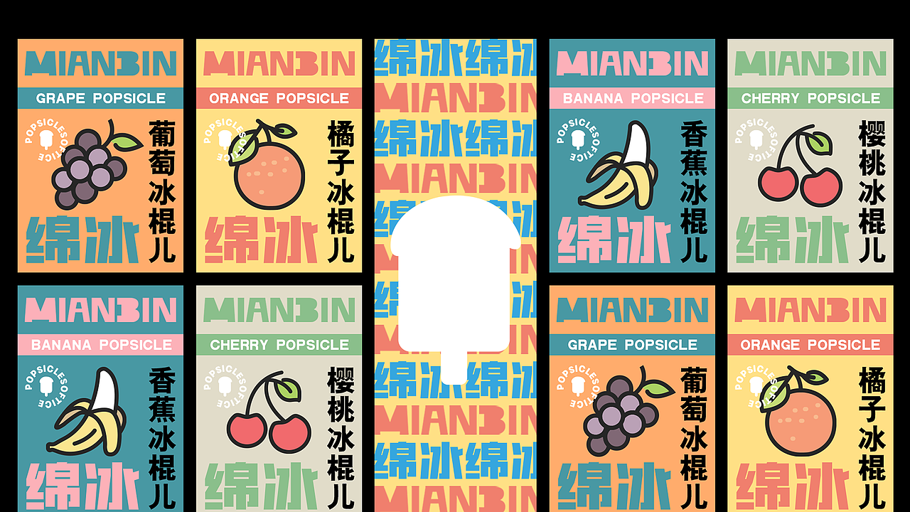作品集（图ZMjYwNzMxNzYw） - 其他UI - 站酷设计师打碎了月亮原创素材 - 站酷ZCOOL