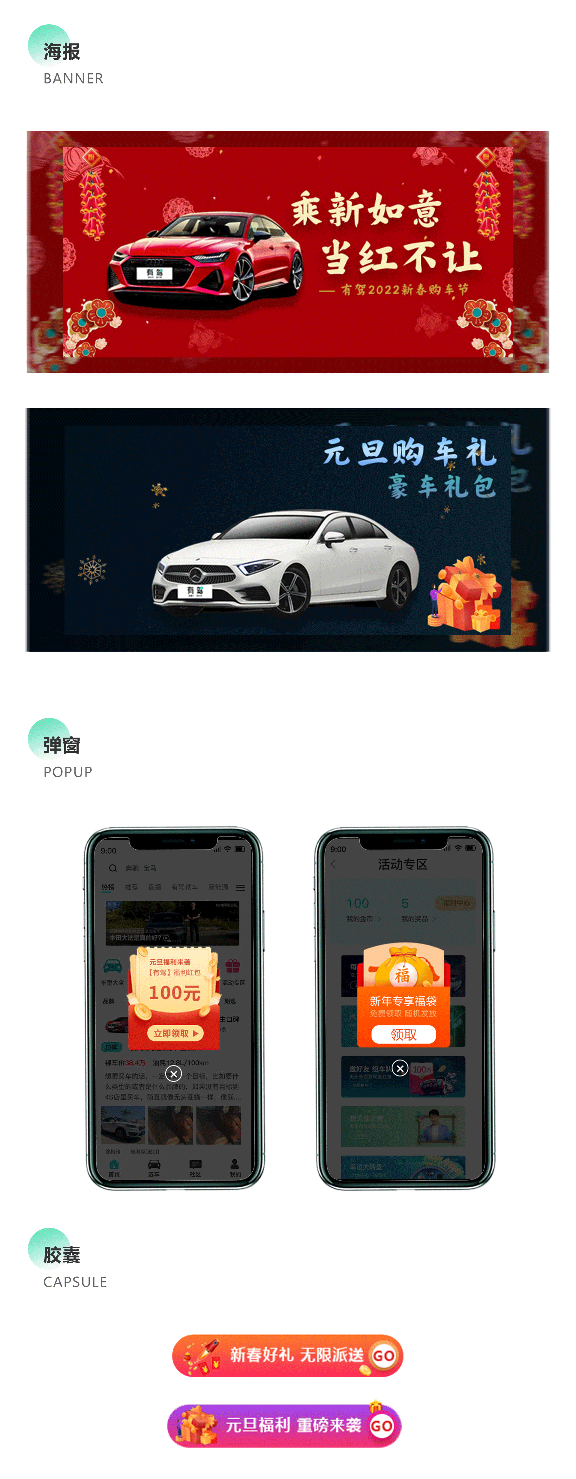 C端APP作品集（图ZMjg3ODc2MDky） - APP界面 - 站酷设计师八个柚子原创素材 - 站酷ZCOOL