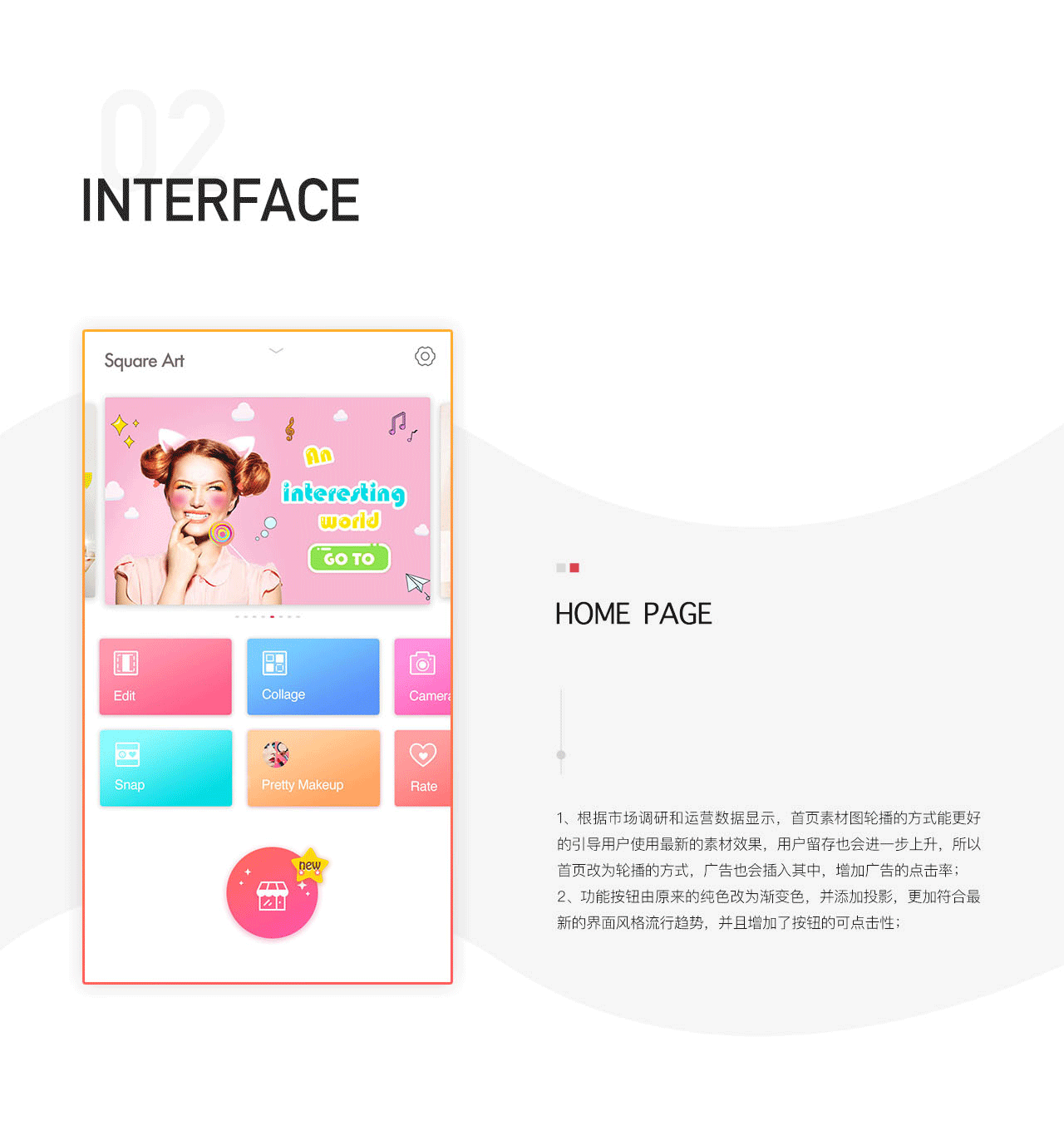 美方艺术照片编辑APP设计(图ZMTA4MzIzMTEy) - APP界面 - 站酷设计师kerry_come_on原创素材 - 站酷ZCOOL
