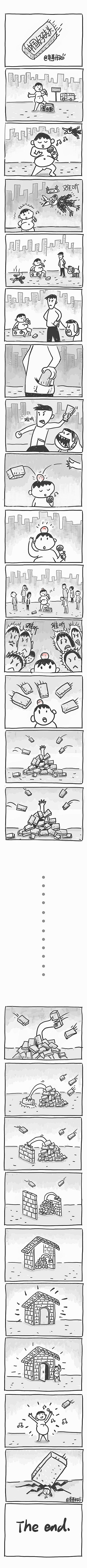 收藏2020下半年脑洞精选合集!!