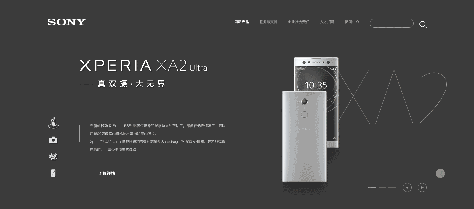sony（图ZMTA4NjU2OTUy） - 企业官网 - 站酷设计师古井不波原创素材 - 站酷ZCOOL