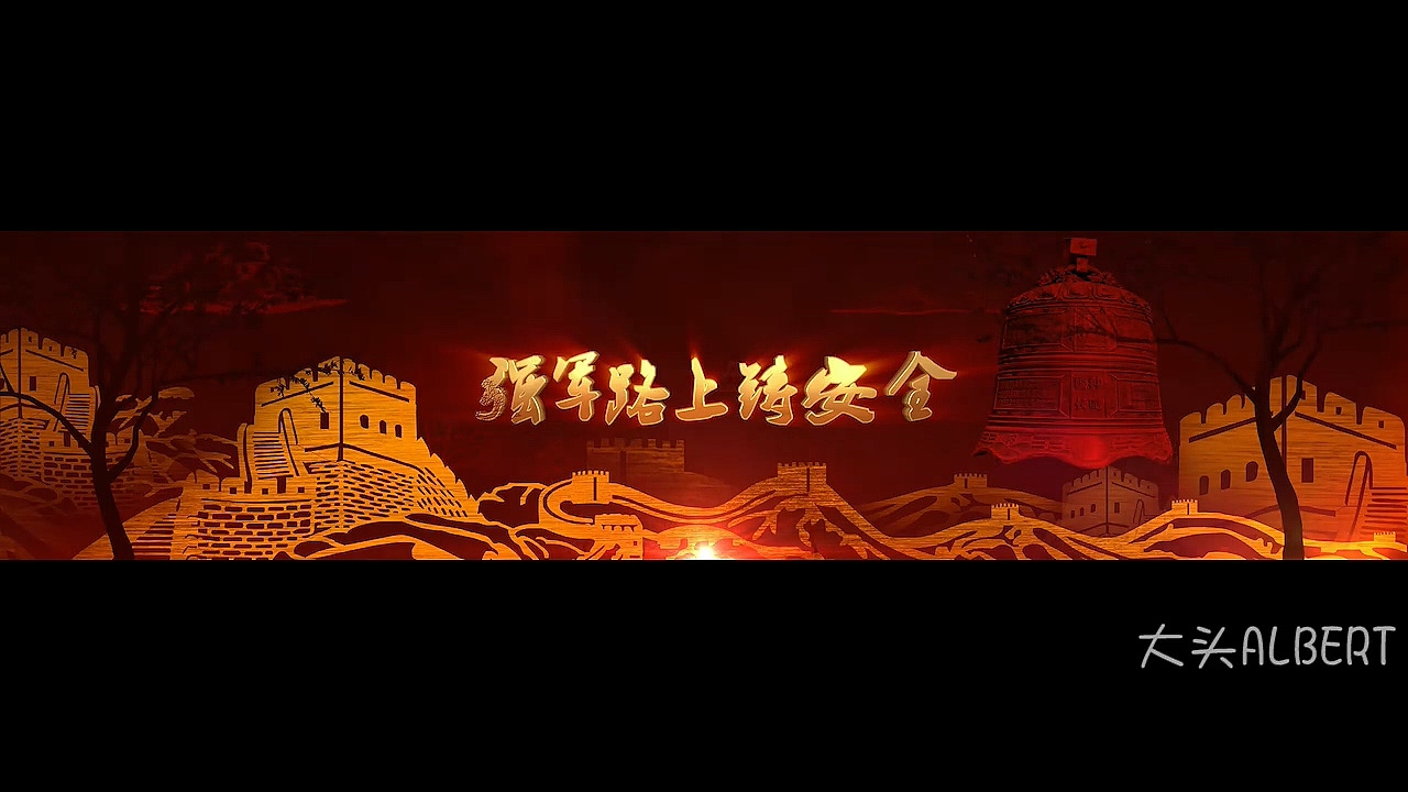 2017视频后期作品混剪（图ZMTEwMTY1NTA4） - 影视后期 - 站酷设计师大头ALBERT原创素材 - 站酷ZCOOL